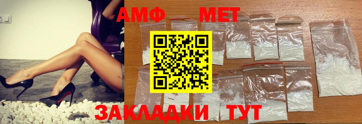 АМФЕТАМИН 98%  kraken ссылки  Заводоуковск  Вход с VPN  АМФЕТАМИН 