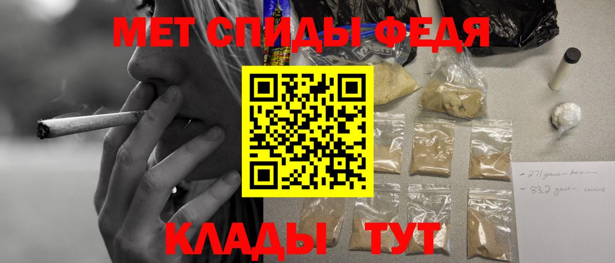 Amphetamine Розовый Заводоуковск