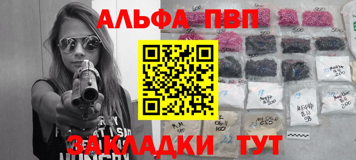 А ПВП СК КРИС Заводоуковск