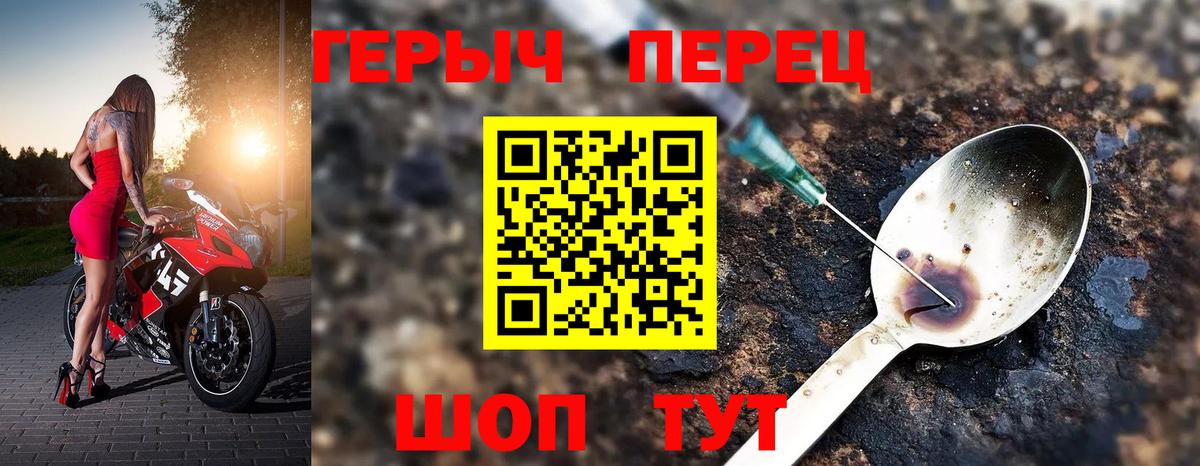 Заводоуковск  Героин Афган  Вход с VPN 