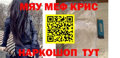 PSILOCYBIN Донецк