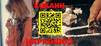 PSILOCYBIN Донецк