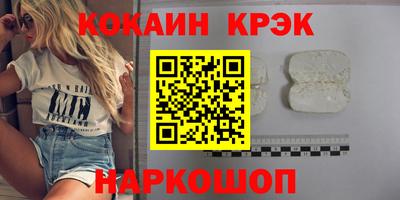 PSILOCYBIN Донецк