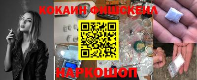 PSILOCYBIN Донецк