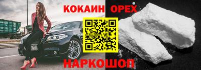 ПСИЛОЦИБИНОВЫЕ ГРИБЫ Донской