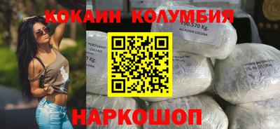 PSILOCYBIN Донецк