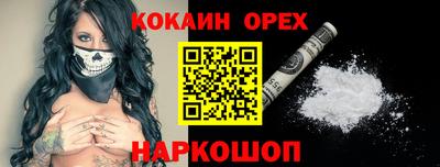 ПСИЛОЦИБИНОВЫЕ ГРИБЫ Донской