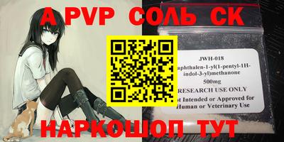 PSILOCYBIN Донецк