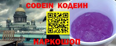 PSILOCYBIN Донецк