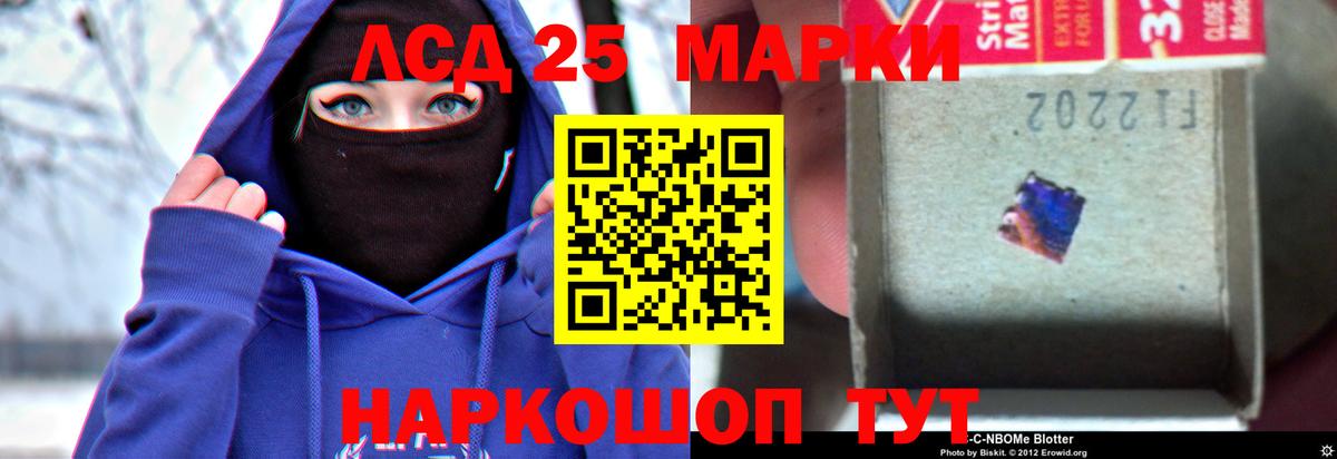 Лсд 25 экстази кислота  Вход с VPN  ЛСД экстази кислота  ЛСД экстази  Заводоуковск 