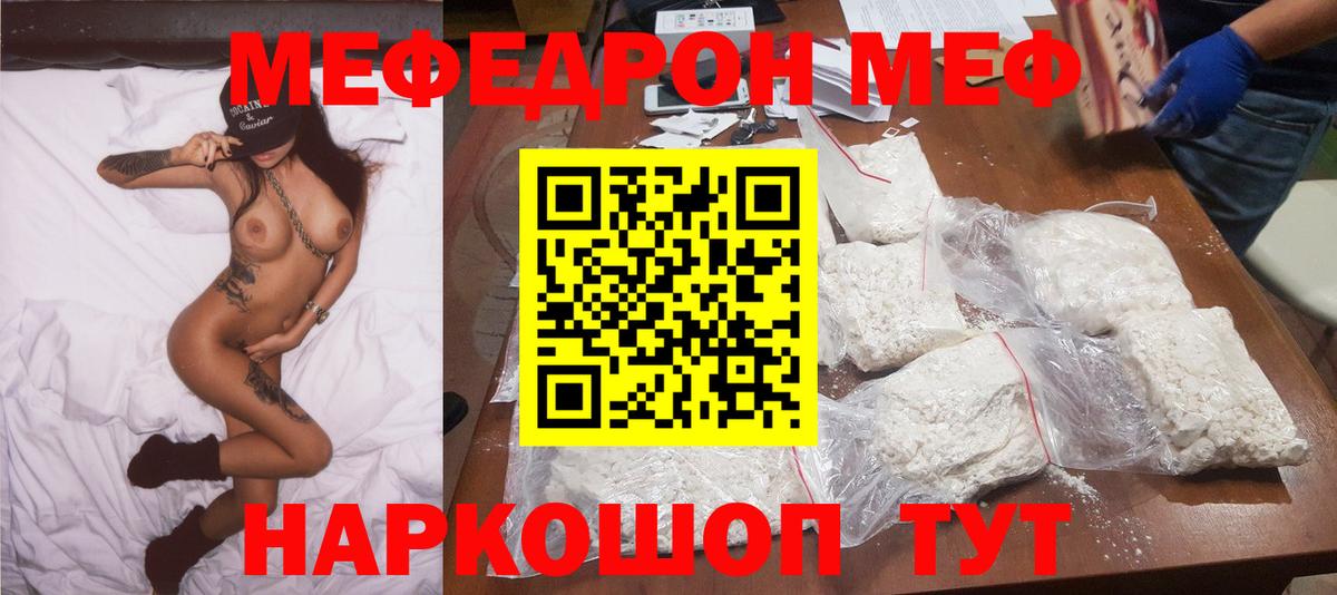 Конопля  КОКАИН  Вход с VPN  Героин  Экстази  Заводоуковск  Гашиш  Меф МЯУ МЯУ  