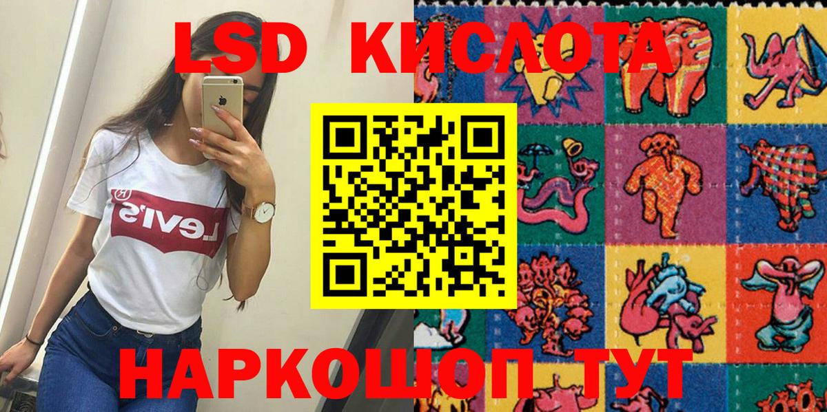 Заводоуковск  Наркотические марки  где можно купить наркотик  Марки 25I-NBOMe 1500мкг  Марки 25I-NBOMe 1500мкг  Вход с VPN 