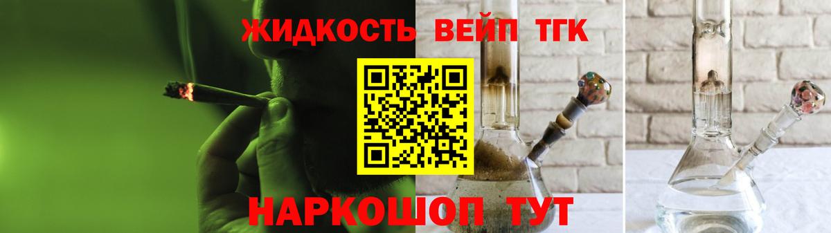 ТГК Wax Заводоуковск