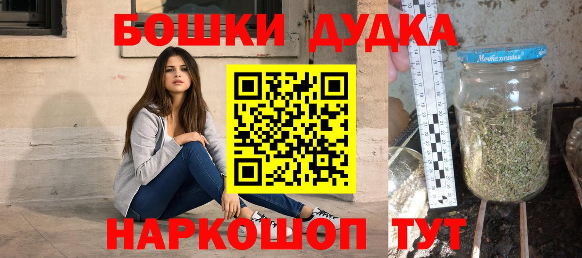 Канабис LSD WEED Заводоуковск