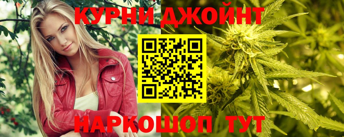 Конопля VHQ  Конопля LSD WEED  Каннабис Bruce Banner  Вход с VPN  Заводоуковск 